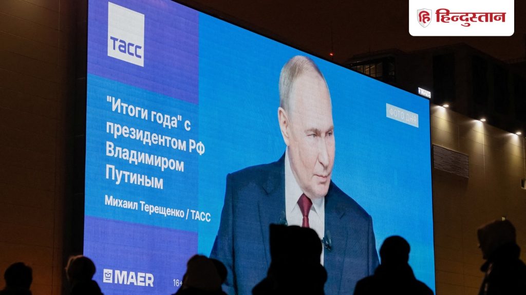 व्लादिमीर पुतिन की प्रेस कॉफ्रेंस में ही पत्रकार ने गर्लफ्रेंड को कर दिया प्रपोज, देखें...