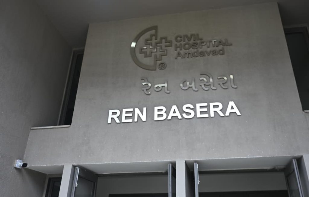 ૧૪ સરકારી હોસ્પિટલો ખાતે દર્દીઓના સગા-સંબંધીઓ માટે સુવિધાઓ પૂરી પાડતા...