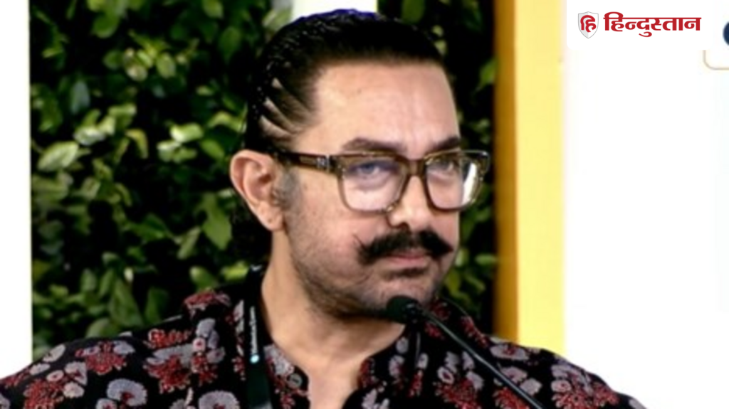 HTLS 2025: આમિર ખાન તેની લોકપ્રિય ફિલ્મના આ સીનને ફરીથી શૂટ કરવા માંગે છે, કહ્યું… HTLS 2025: आमिर खान अपनी पॉपुलर फिल्म के इस सीन को करना चाहते हैं दोबारा शूट, बताई...