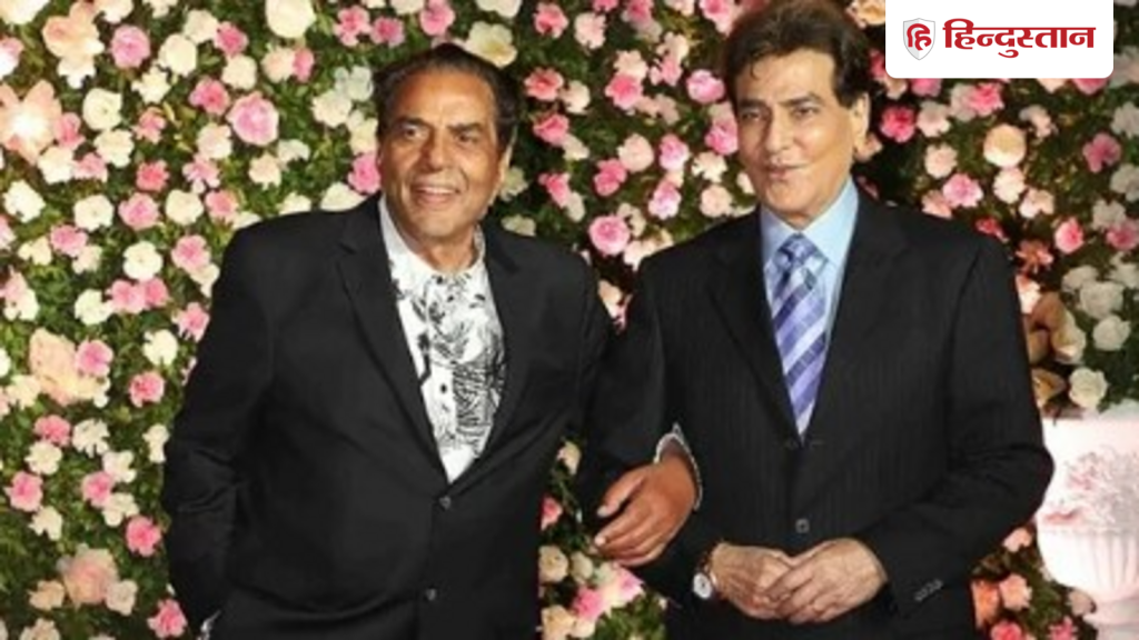 सड़क पर धर्मेंद्र से हुई पहली मुलाकात ने जितेंद्र को कर दिया था प्रभावित, 65 साल बाद भी याद है...