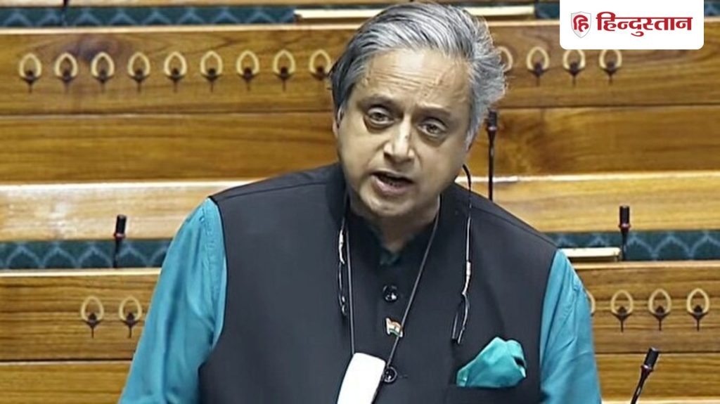 भारत की छवि दांव पर है, केंद्र सरकार के किस फैसले पर ऐसा बोले शशि...