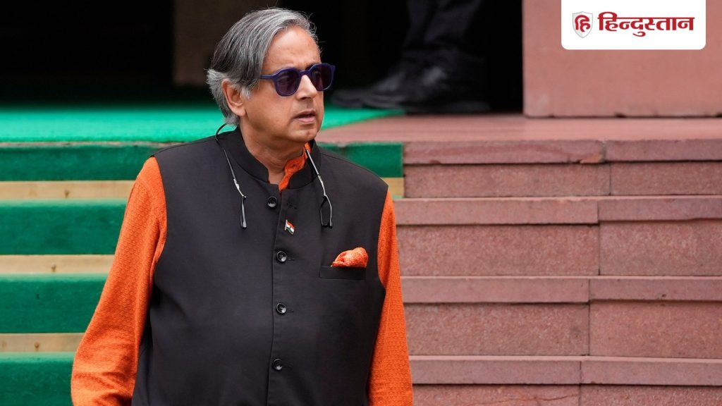 शशि थरूर से पूछा गया कांग्रेस छोड़ने को लेकर सवाल, जानिए क्या दिया...