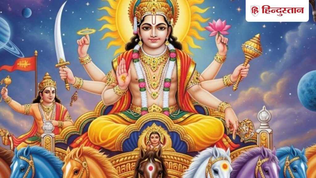 कल सूर्य कर रहे हैं गुरु की धनु राशि में गोचर, इन राशियों के लिए बन जाएगें लाभ के...