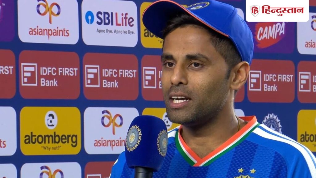 IND vs SA सीरीज जीतकर कप्तान सूर्यकुमार ने खुद को किया ट्रोल, बोले- हम ठीक से ये मैनेज नहीं कर...