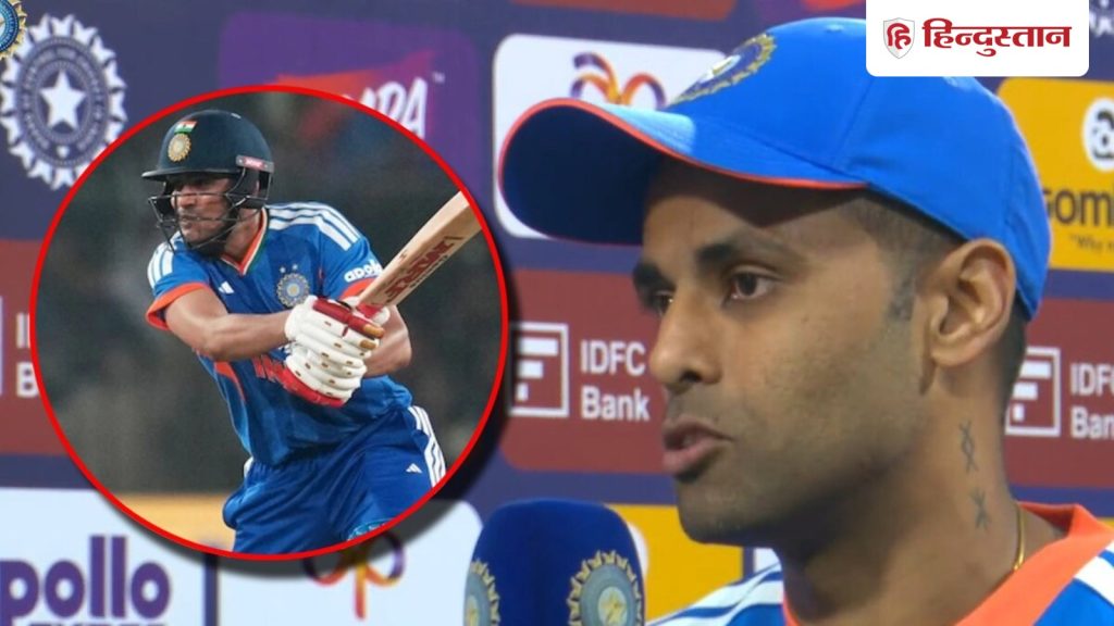 मुझे ऐसा करना चाहिए था...कप्तान सूर्यकुमार ने कबूल किया अपना 'गुनाह', शुभमन को भी नहीं...