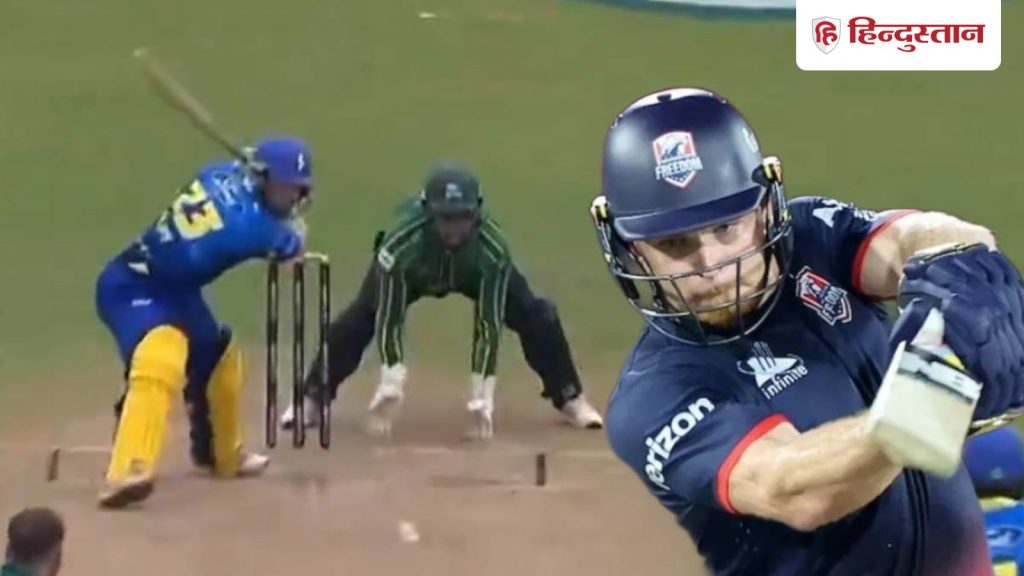 क्रिकेट का नया शॉट &lsquo;स्विच कवर ड्राइव&rsquo; आपने नहीं देखा है तो देख लीजिए; ग्लेन फिलिप्स ने किया...