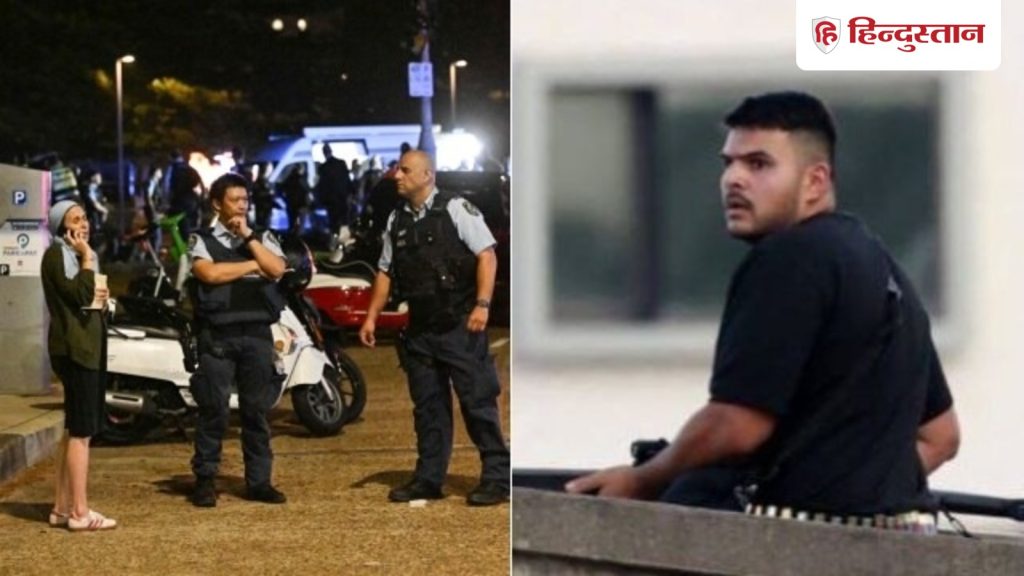 ऑस्ट्रेलिया में गोलियां बरसाने वाले पहचान आई सामने, पाकिस्तान से है...