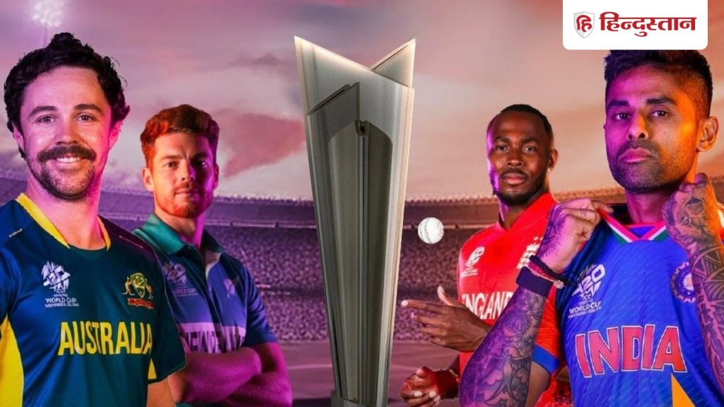 T20 World Cup 2026 की टिकट सेल हुई शुरू, 100 रुपये में मिल रही है T20 वर्ल्ड कप के मैचों की...