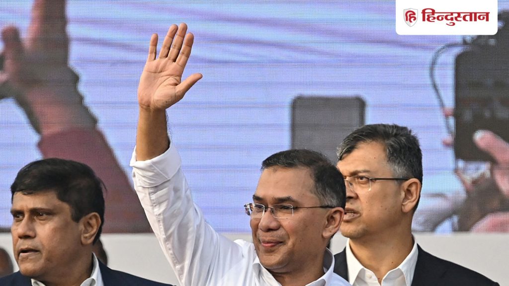 बांग्लादेश के भावी प्रधानमंत्री माने जा रहे तारिक रहमान ने चुनाव के लिए भरा पर्चा, इस सीट से मैदान...