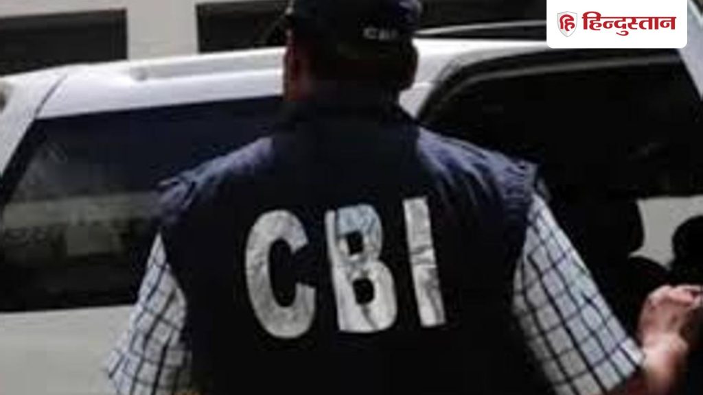 1000 करोड़ का क्रिप्टो स्कैम; चीनी मास्टरमाइंड सहित 30 पर CBI की चार्जशीट, जानें पूरा...