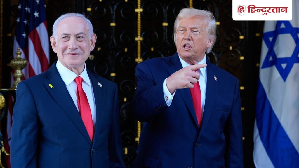&lsquo;गलत प्रधानमंत्री होता तो इजरायल का अस्तित्व ही नहीं बचता&rsquo;, ट्रंप ने नेतन्याहू के पढ़े...