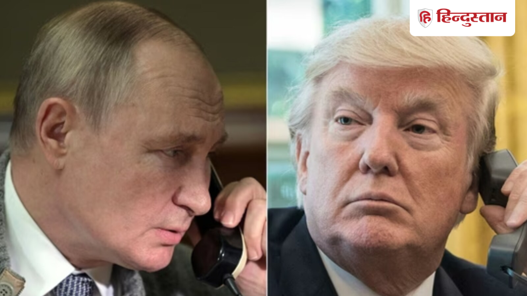 जेलेंस्की के साथ बैठक से पहले ट्रंप ने पुतिन को लगाया फोन, जानें क्या हुई...