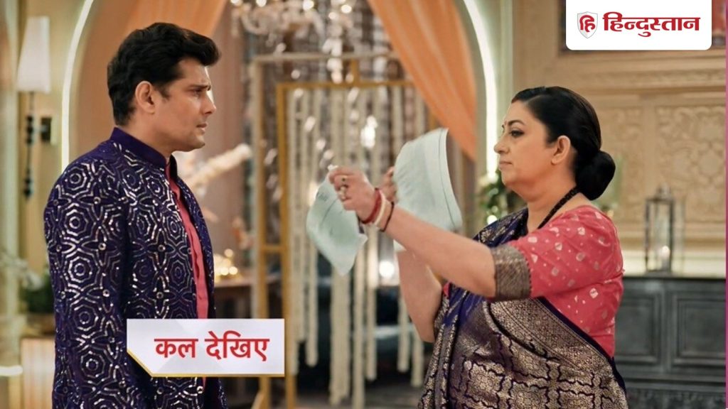 KSBKBT 2: लालच देने की कोशिश करेगा किरण, मिहिर के मुंह पर प्रॉपर्टी के कागज मारेगी...