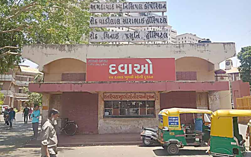 અમદાવાદની વી.એસ. હોસ્પિટલ નર્સિગ સ્ટાફની મનમાની-સત્તાધીશો લાચાર અમદાવાદની વી.એસ. હોસ્પિટલ નર્સિગ સ્ટાફની મનમાની-સત્તાધીશો લાચાર