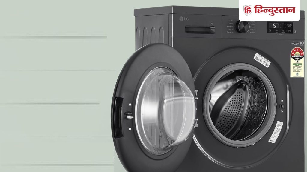 अगर आपका परिवार छोटा परिवार है, और आप एक अपने लिए एक वॉशिंग मशीन खरीद रहे...