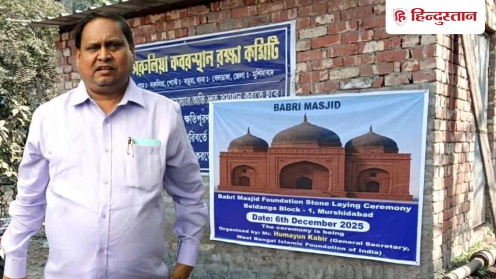कौन हैं बंगाल में 'बाबरी मस्जिद' की नींव रखने वाले हुमायूं कबीर, भाजपा से भी लड़ चुके हैं लोकसभा...