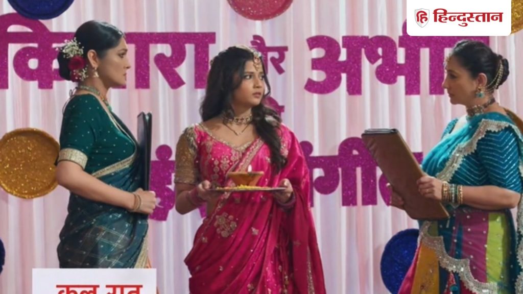 YRKKH Spoiler: काजल की वजह से टलेगा बड़ा हादसा, विद्या लेगी बड़ा फैसला, होगी अभिरा की...