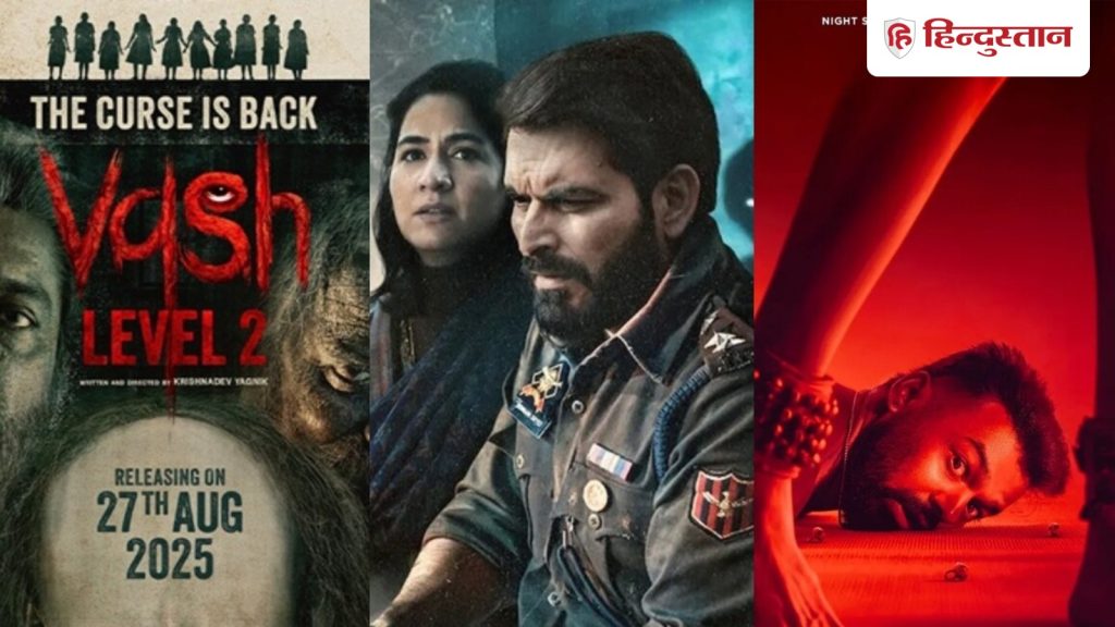 खौफ से भरा रहा ये साल, दिल है मजबूत तभी OTT पर देखें ये टॉप रेटेड हॉरर फिल्में, वरना पड़ जाएगा लेने के...