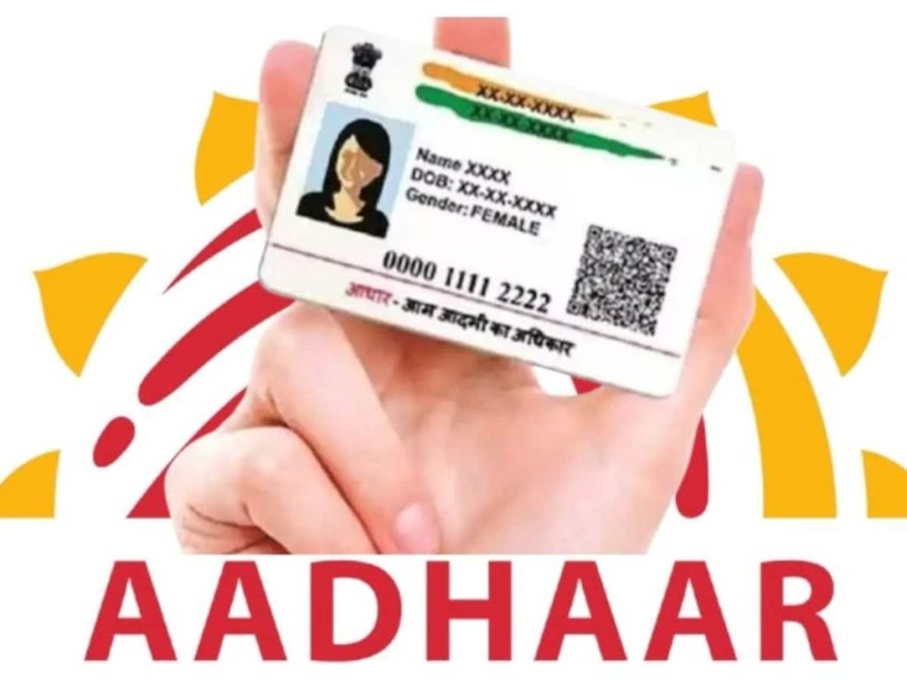 Aadhaar Alert! एक गलती और खाली हो जाएगा बैंक अकाउंट, जरूर जान लें आधार को सुरक्षित रखने के 5...