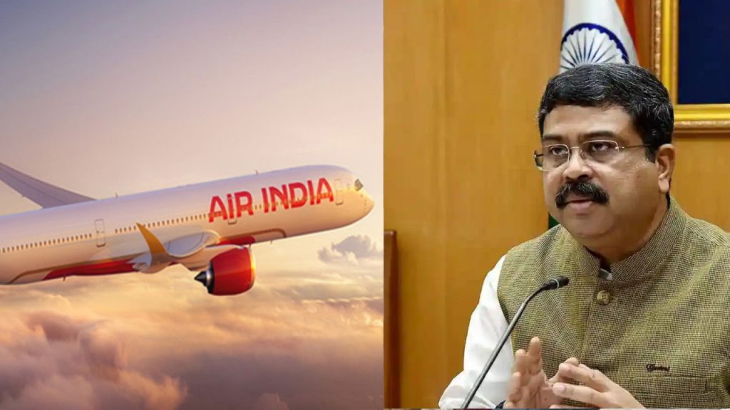 बिहार के छात्रों पर Air India मेहरबान, हवाई सफर पर देगा डिस्काउंट के साथ ये स्पेशल सुविधा | An agreement between the Ministry of Education and Air India will bring major benefits for millions of...