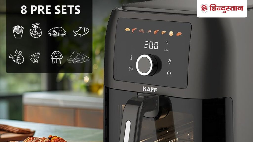 अगर आप एयर फ्रायर खरीदना चाहते हैं, तो अमेजन एक अच्छा ऑप्शन हो सकता है, जहां...