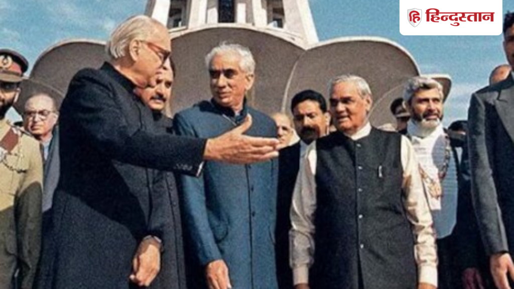 जयंती विशेष: मीनार-ए-पाकिस्तान से अटल की शांति वाली बात, पाक आवाम को दिया था सीधा...
