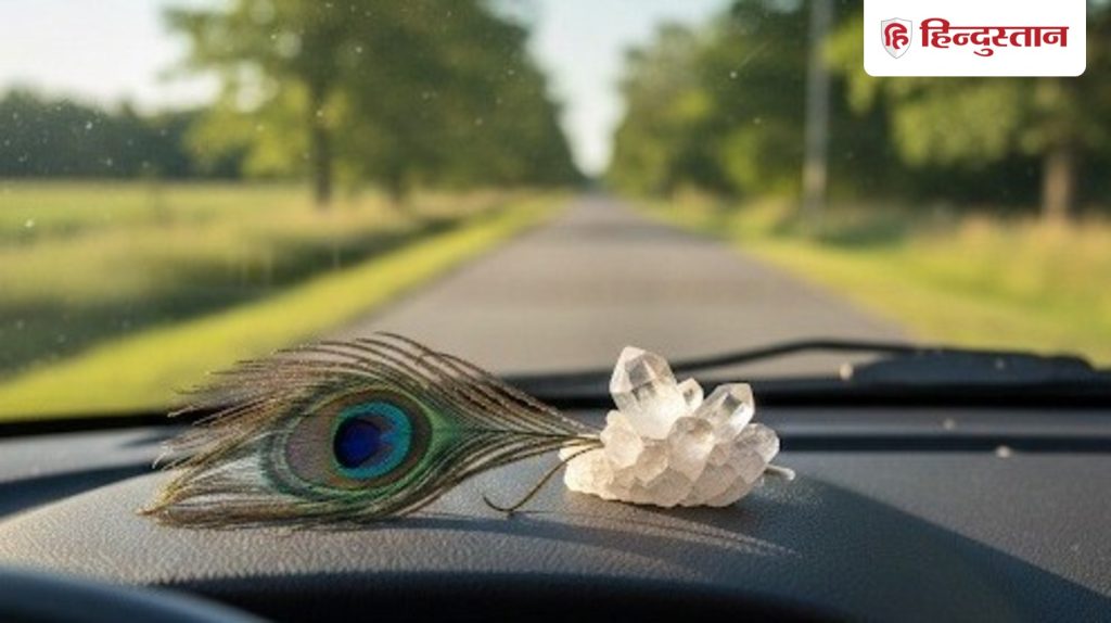 वास्तु शास्त्र: कार में रखेंगे ये 5 चीजें तो दूर होगी निगेटिविटी, भूलकर भी ना करें ये...