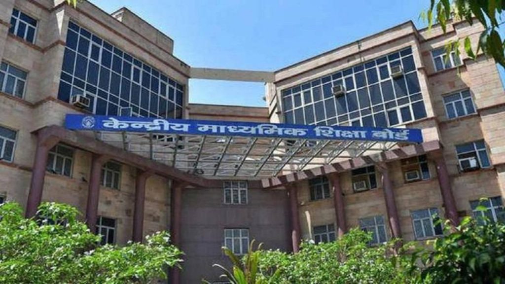 'बच्चों की सुरक्षा से समझौता स्वीकार नहीं...', CBSE की बड़ी कार्रवाई; जीडी गोयनका हाई स्कूल की संबद्धता की निलंबित | CBSE suspends affiliation of GD Goenka High...