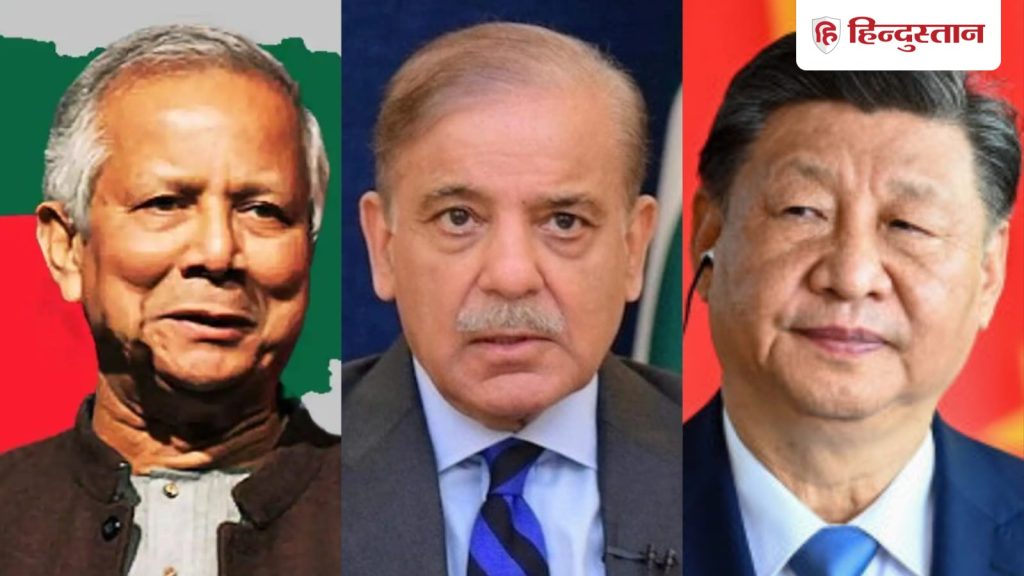 एशिया में भारत को अलग-थलग करने की कोशिश में पाकिस्तान, चीन-बांग्लादेश संग क्या...