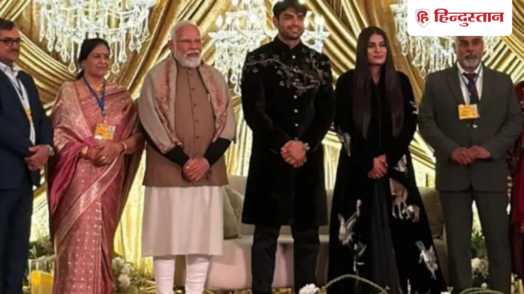 नीरज चोपड़ा और हिमानी मोर के वेडिंग रिसेप्शन में शामिल हुए पीएम मोदी, सामने आया...