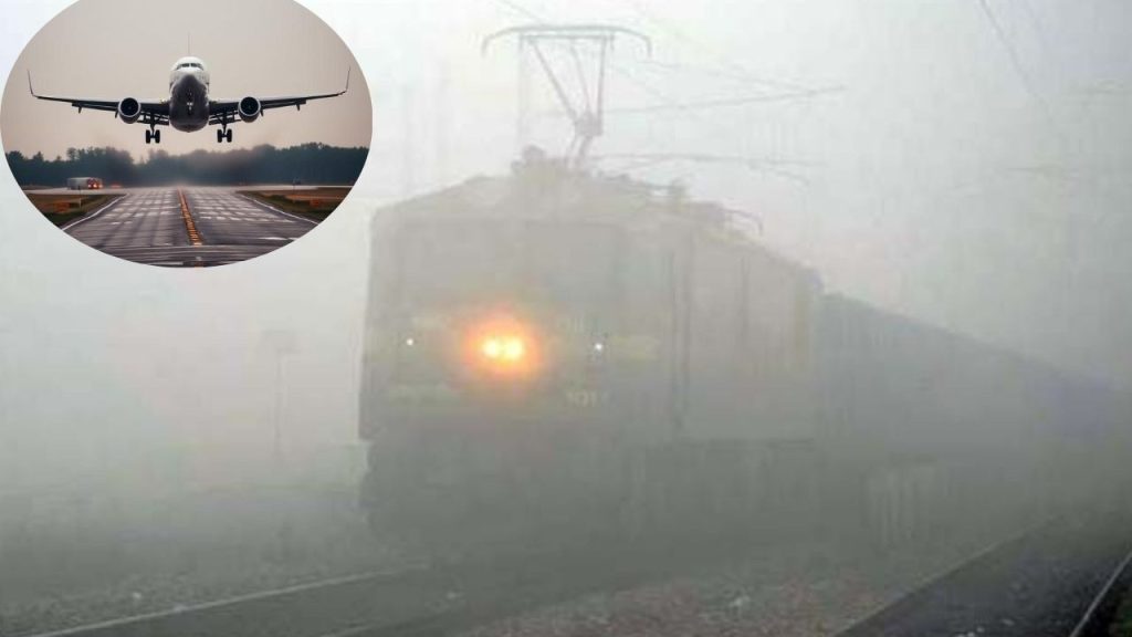 कोहरे की चादर में लिपटी राजधानी, 100 ट्रेनों के लेट होने से यात्री बेहाल; जानें क्या है विमानों के उड़ानों का अपडेट | Delhi weather Cold Wave Pollution Dense Fog Low Visibility Delays Trains Rail...