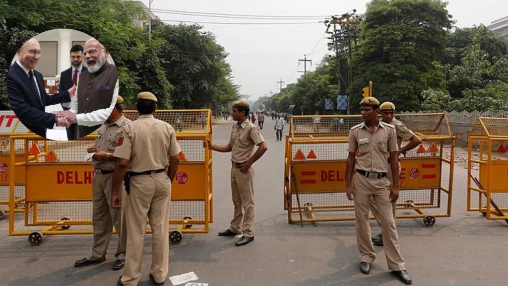 दिल्ली में आज इन सड़कों पर सख्त पाबंदियां, पुतिन की यात्रा से बदले रूट, ट्रैफिक डायवर्जन लागू | Delhi Traffic Advisory Issued Major Diversions and No Parking Zones Amid Vladimir Putins...