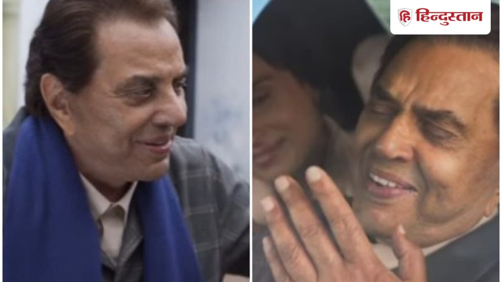 गलती हो तो क्षमा करना&hellip;सनी देओल ने शेयर किया धर्मेंद्र का आखिरी मैसेज, दिल छू लेगी एक्टर की ये...