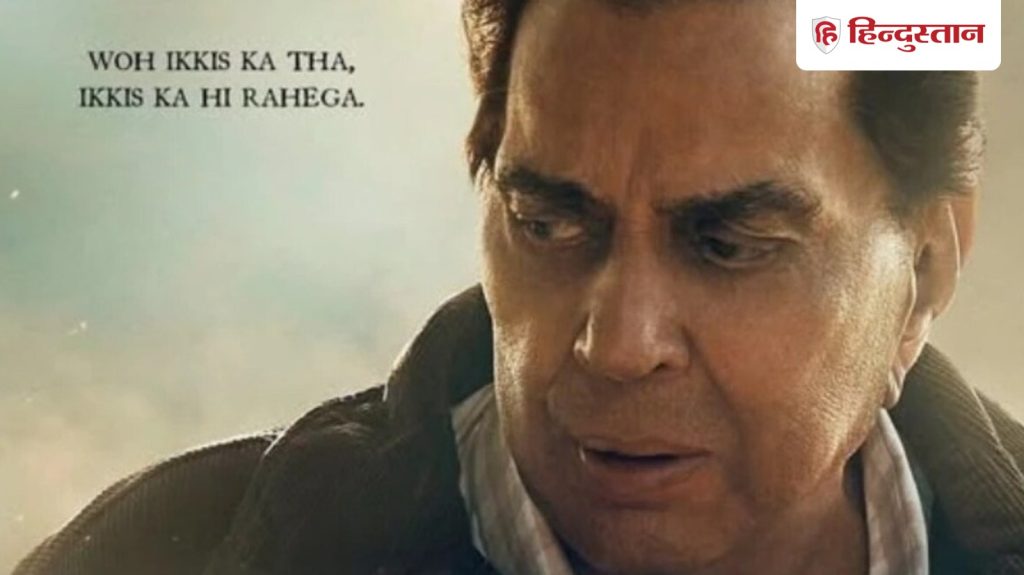 धर्मेंद्र के अंदर दर्द था पंजाब छोड़ने का, इक्कीस के डायरेक्टर बोले- घर जाना उनके...