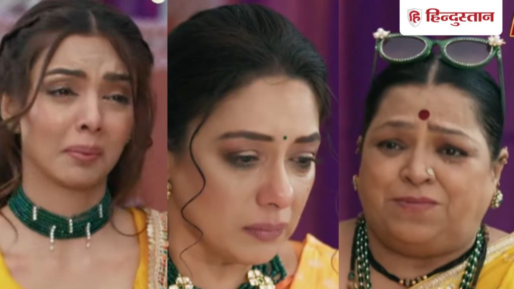 Anupamaa Spoiler: ईशानी से अपनी बेइज्जती का बदला लेगी सरिता, जस्सी ने सुनाई...