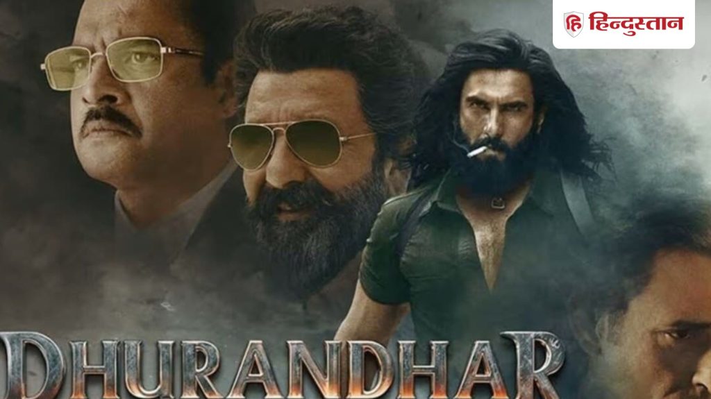 Dhurandhar Box Office: रणवीर की फिल्म ने वीकेंड पर किया धमाका, सिर्फ तीन दिन में कमा डाले इतने...