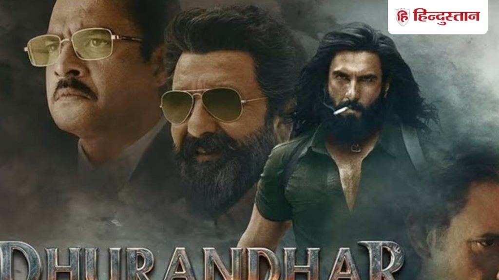 Dhurandhar Box Office: 10वें दिन बॉक्स ऑफिस पर हुआ कमाई का धमाका, कमा डाली अब तक की सबसे मोटी...