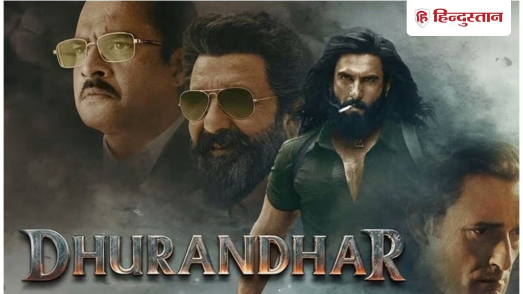 गुजरात के वकील ने फिल्म 'धुरंधर' के मेकर्स व एक्टर को भेजा नोटिस, इस बात पर जताई सख्त...