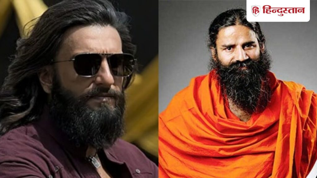 जब रणवीर सिंह को सरेआम बाबा रामदेव ने उठा लिया था कंधे पर, बोले-सलमान का फोन आया था उसने कहा ये...