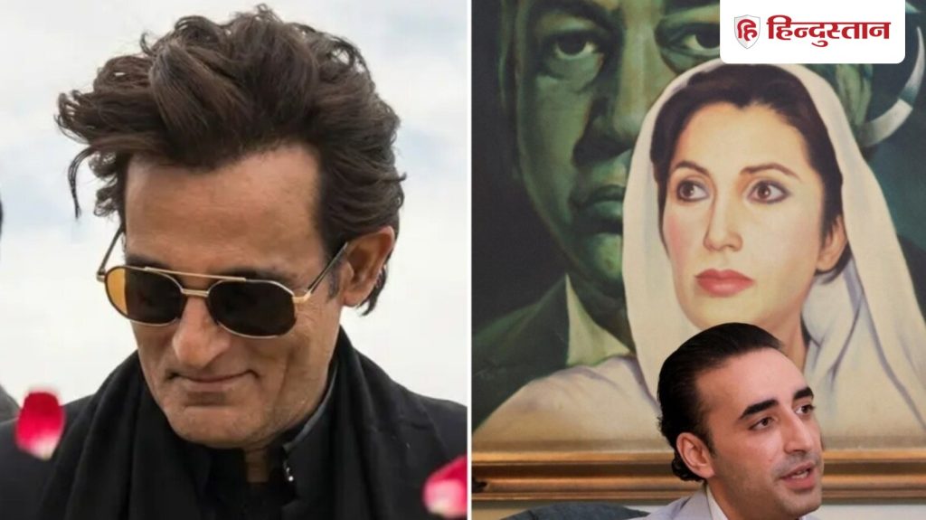 पाकिस्तान में बैन धुरंधर पर इवेंट में बिलावल भुट्टो की एंट्री पर बजा- फस्ला गाना, लोग बोले- ये दोगलापन...