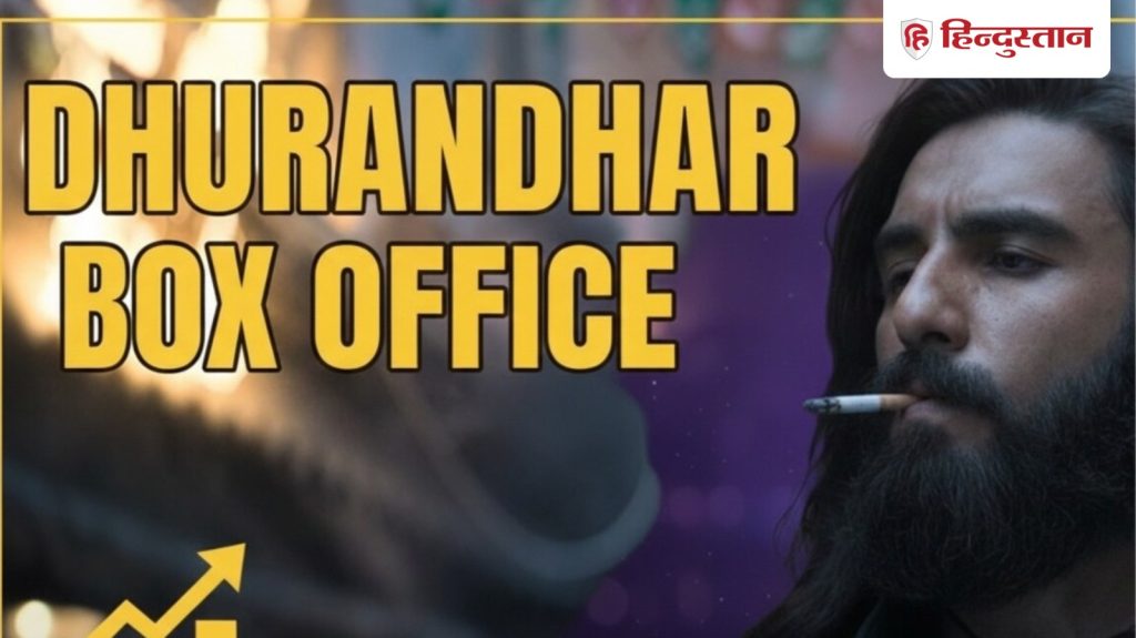 Box Office: वर्ल्डवाइड 1100 करोड़ के करीब पहुंची धुरंधर, देखें जवान के बाद किस-किस पर...