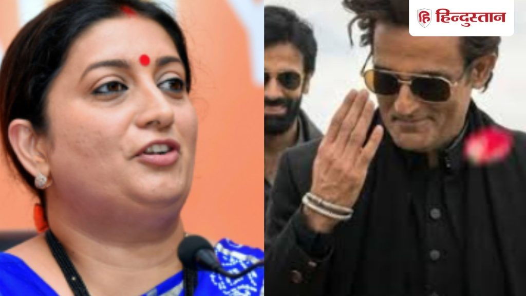 स्मृति ईरानी ने फिर की धुरंधर के रहमान डकैत अक्षय खन्ना की तारीफ, तस्वीर शेयर कर बोलीं-दे दो...