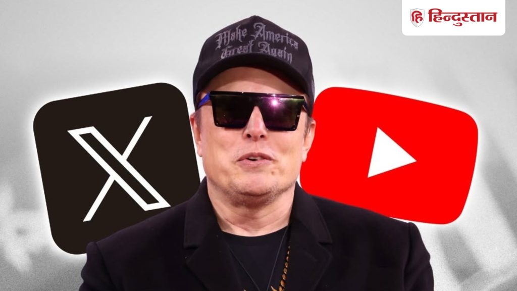 કન્ટેન્ટ ક્રિએટર્સ બનશે અમીર, એક્સ યુટ્યુબ કરતાં વધુ ચૂકવશે, મસ્કે પોતે જ આપ્યો… कंटेंट क्रिएटर्स हो जाएंगे मालामाल, यूट्यूब से ज्यादा पैसे देगा X, खुद मस्क ने दिया...