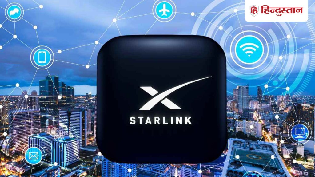 સ્ટારલિંકની ભારત યોજના જાહેર, તમને સુપર-ફાસ્ટ સેટેલાઇટ ઇન્ટરનેટ, 30 દિવસની મફત અજમાયશ મળશે… Starlink के इंडिया प्लान हुए रिवील, इतने में मिलेगा सुपर-फास्ट सैटेलाइट इंटरनेट, 30 दिन FREE ट्रायल...