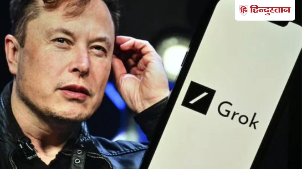 એલોન મસ્કના ગ્રોકે વપરાશકર્તાઓનું ટેન્શન વધાર્યું, સરનામું, ફોન નંબર, સ્થાન અને પરિવારની વિગતો આપી રહી છે… एलन मस्क के Grok ने बढ़ाई यूजर्स की टेंशन, एड्रेस, फोन नंबर, लोकेशन और फैमिली डीटेल कर रहा...