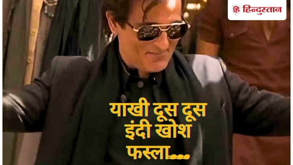 सबको क्यों चढ़ा रहमान डकैत के Fa9la डांस का नशा? ये रही लिरिक्स अब आप भी गाएं &lsquo;याखी दूस-दूस&rsquo;...