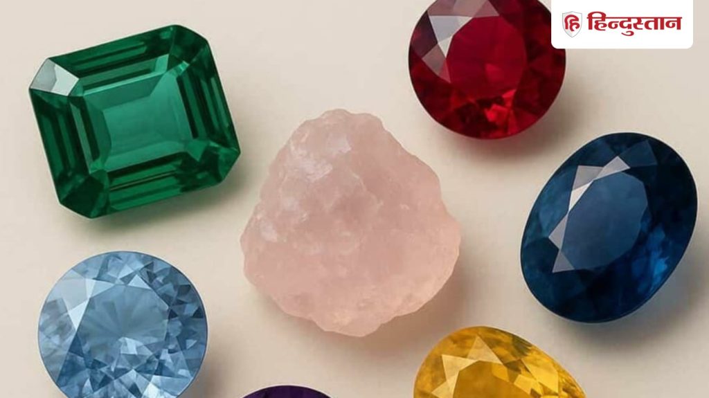 रत्न शास्त्र: बेहद प्रभावशाली हैं ये 4 रत्न, धारण करने बढ़ती है धन-दौलत, जानें पहनने के...