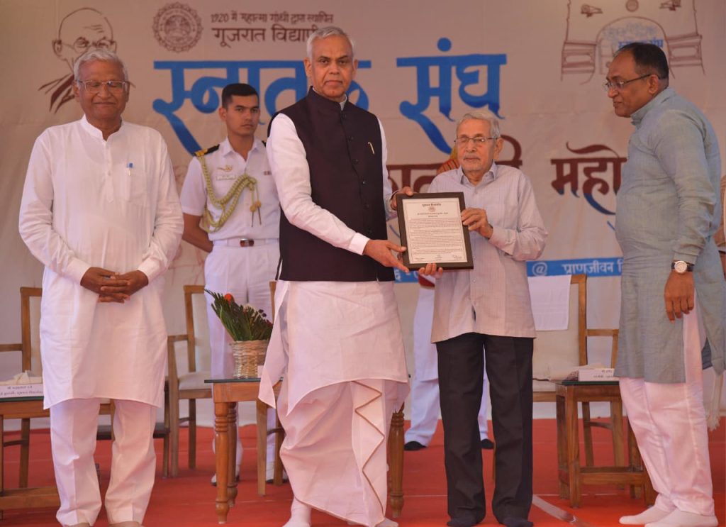 સ્વાવલંબન, સ્વદેશી અને ગ્રામોત્થાન જ ગાંધીવાદી શિક્ષણનો આત્મા છે: રાજયપાલ સ્વાવલંબન, સ્વદેશી અને ગ્રામોત્થાન જ ગાંધીવાદી શિક્ષણનો આત્મા છે: રાજયપાલ