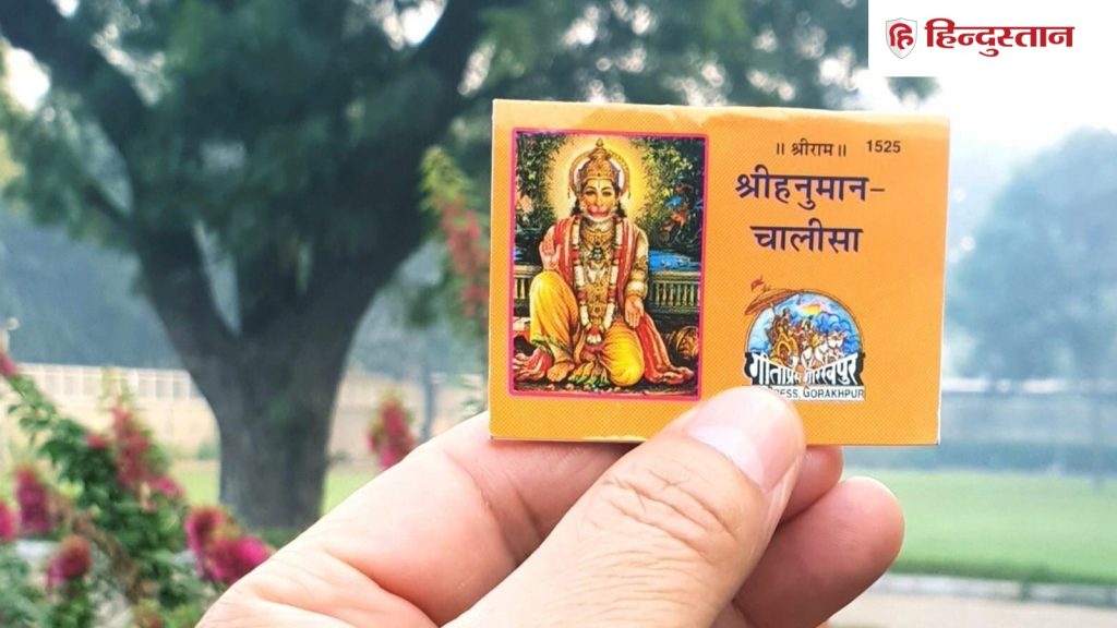 Hanuman Chalisa Rules: इस समय भूलकर भी नहीं पढ़ना चाहिए हनुमान चालीसा, जान लें सही...