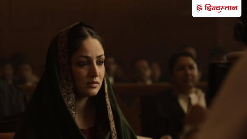 Haq OTT Release: OTT पर आने जा रही यामी गौतम की हक, जानें कब और कहां देख सकेंगे ये...